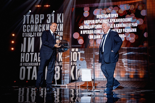 Президент «Кинотавра» Александр Роднянский вручает специальный приз режиссеру Андрею Хржановскому фото № 5