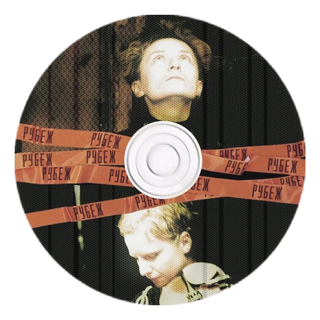 Что слушает ray! фото № 6