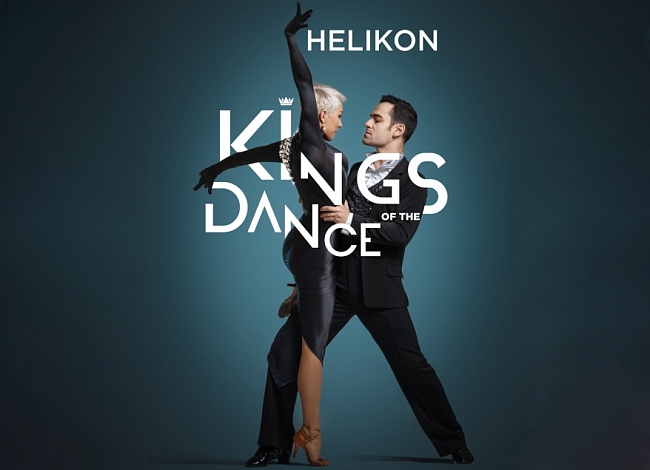 Helikon kings of the dance фото № 4