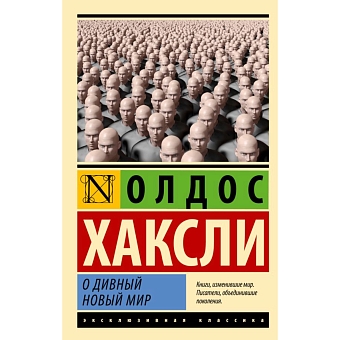 «Голод», «Сто лет одиночества», «Охота на овец»: книжная полка Мамуки Патарава фото № 8