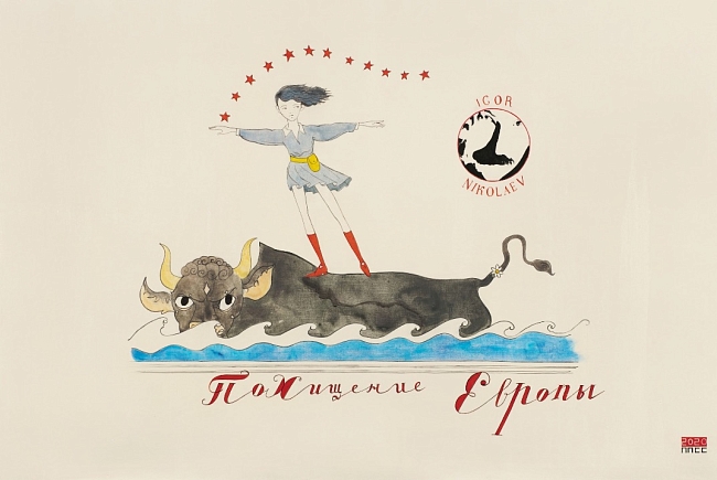 Выставка арт-группы ППСС фото № 2