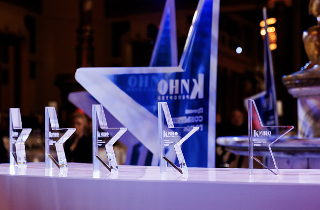 Как прошла церемония премии «Событие года» журнала «КиноРепортер» фото № 1