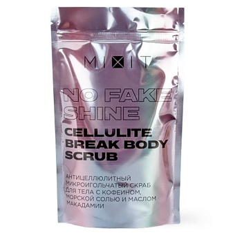 Микроигольчатый скраб для тела Mixit No Fake Shine Cellulite Break Body Scrub фото № 35