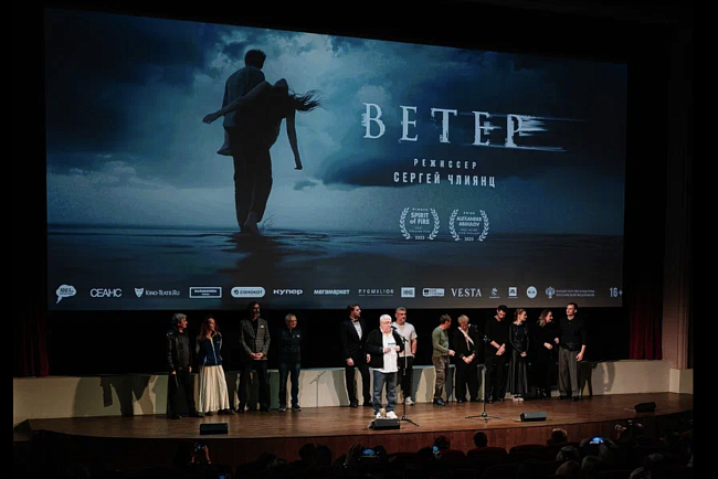 Премьера фильма «Ветер» фото № 1