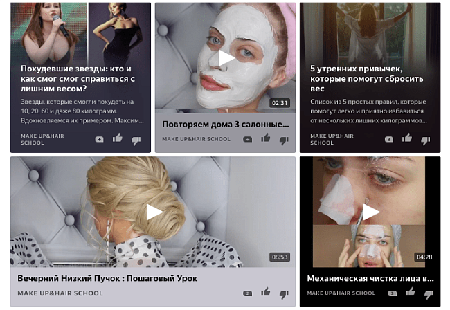 7 каналов о красоте в Яндекс.Дзене, на которые нужно подписаться прямо сейчас фото № 14