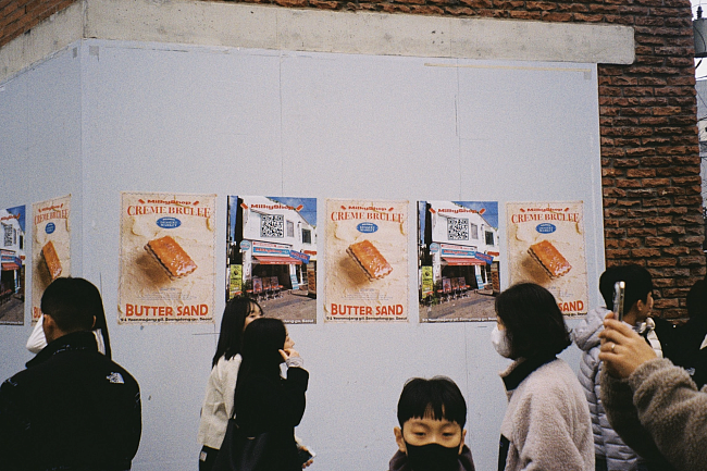 Винтаж, арт и стильные кофейни: fancy-путеводитель по Сеулу фото № 2