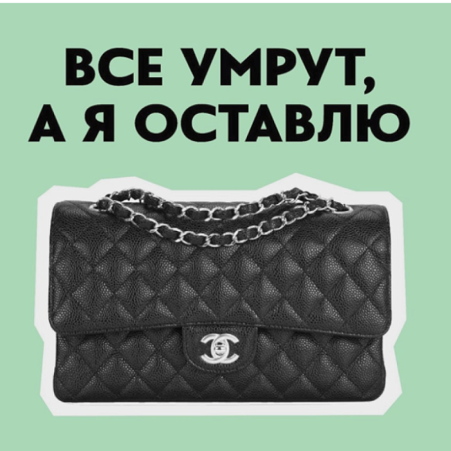 Haute подкаст. Что слушать о моде и культуре? фото № 1