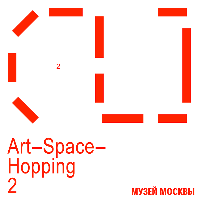 афиша 19–25 апреля: арт-уикенд, новые меню и итальянские завтраки фото № 1 Афиша 19–25 апреля: арт-уикенд, новые меню и итальянские завтраки фото № 1