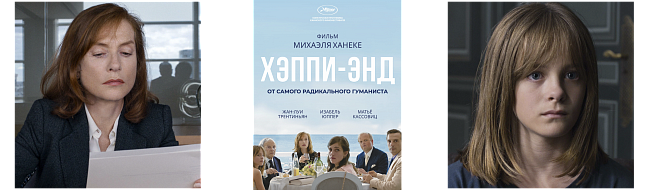 Внимание на экран: что смотреть в ноябре фото № 2