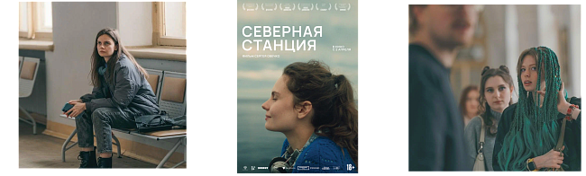 Внимание на экран: что смотреть в апреле фото № 3