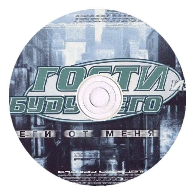 Сплав идей: что слушает SP4K фото № 5