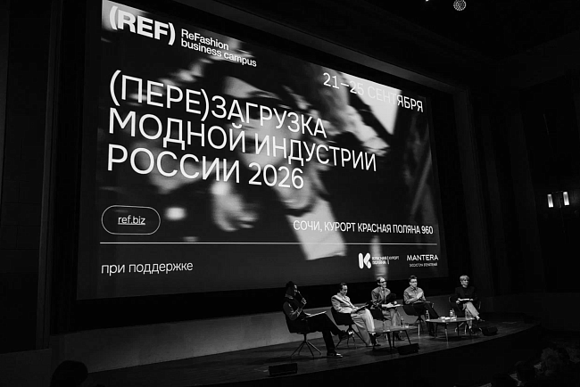 Модный дайджест: весенняя коллекция Offret, новый бренд «ГОША КАРЦЕВ» и другие новости фото № 8