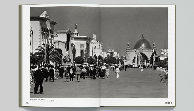 Нaтaлья Григорьевa-Литвинскaя: «Москва — это город-палимпсест, где один смысл вырастает из другого» фото № 5