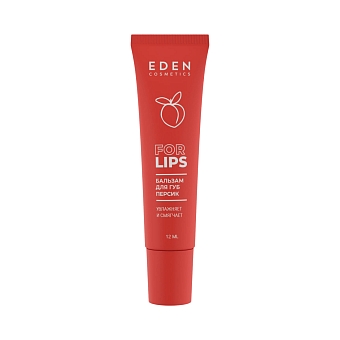 Бальзам для губ EDEN COSMETICS со вкусом персика фото № 15