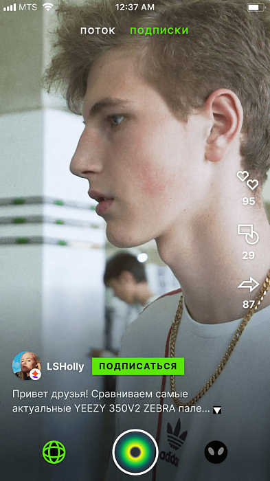 Стиль и мода в дополненной реальности: новое приложение Sloy фото № 2