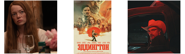 Внимание на экран: что смотреть в октябре фото № 1