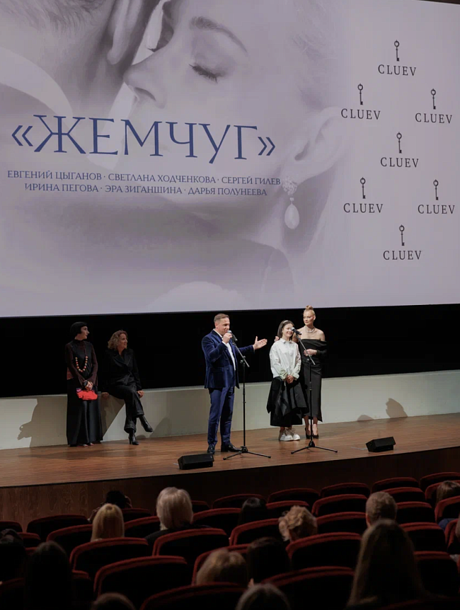 Светлана Ходченкова, Оксана Рим, Александр Арутюнов и другие гости на премьере фильма «ЖЕМЧУГ» фото № 2