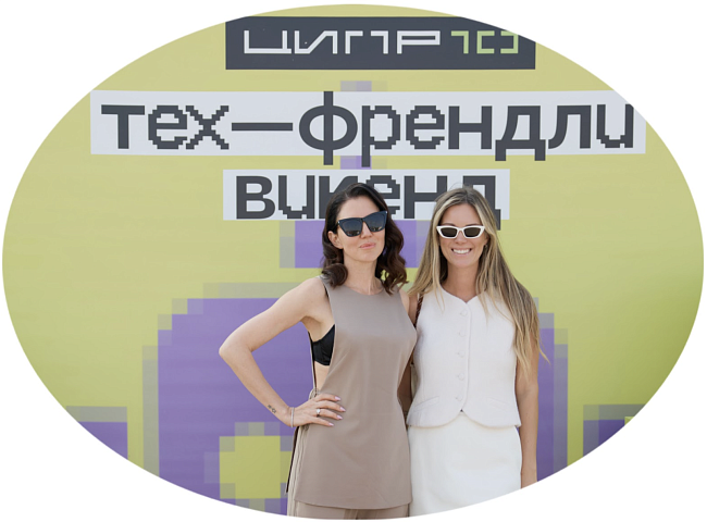 Ольга Пивень и Ирина Ефимова фото № 1