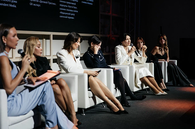 Итоги IX Форума Woman Who Matters фото № 3