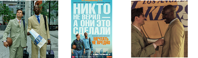 Внимание на экран: что смотреть в апреле фото № 5