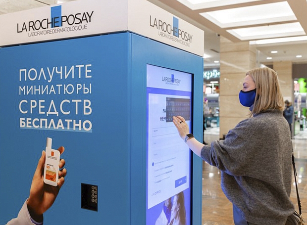 Марка La Roche-Posay поставила в торговых центрах digital-сэмпломаты для диагностики проблем кожи