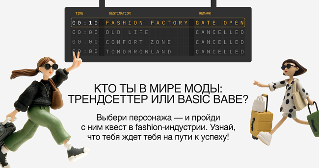 Fashion-дайджест: ребрендинг Moonka, летняя коллекция Cultura и другие новости фото № 12