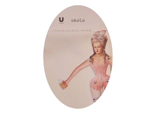 Возвращение к красоте: как прошел вечер U MAGAZINE x OKOLO в Санкт-Петербурге