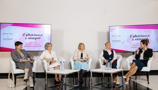 Участники второго public talk в рамках проекта Mary Kay и Woman Who Matters «С уважением к каждой» фото № 1