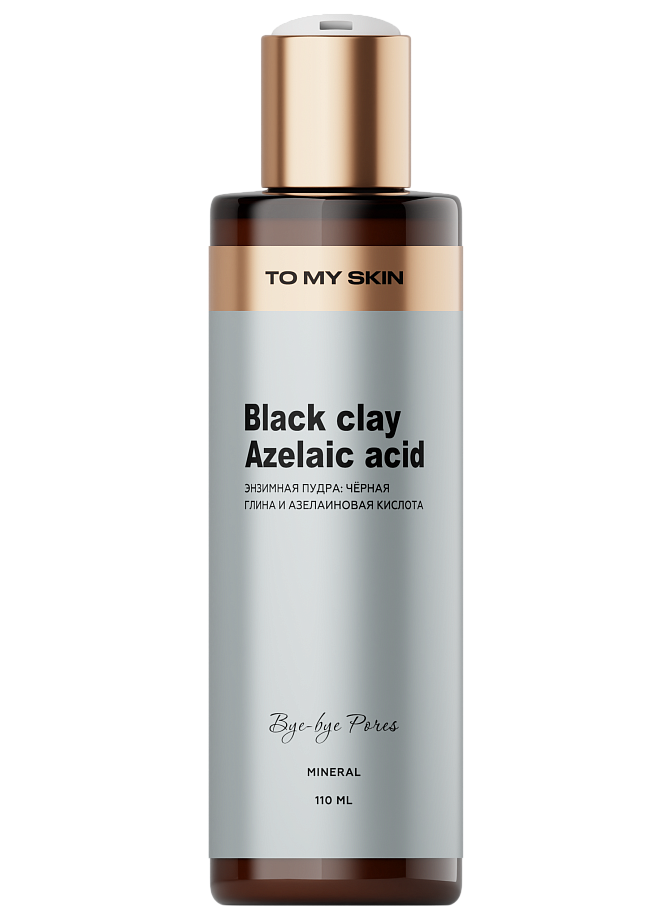 Дайджест красоты: открытие нового банного комплекса SIBERIA, сыворотка Algotherm и поп-ап-магазин d'Alba в Москве фото № 10