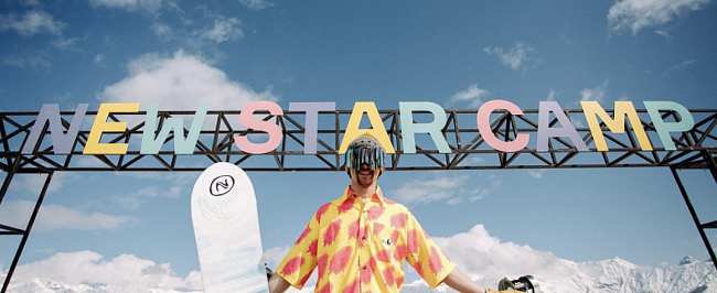 New Star Camp фото № 12