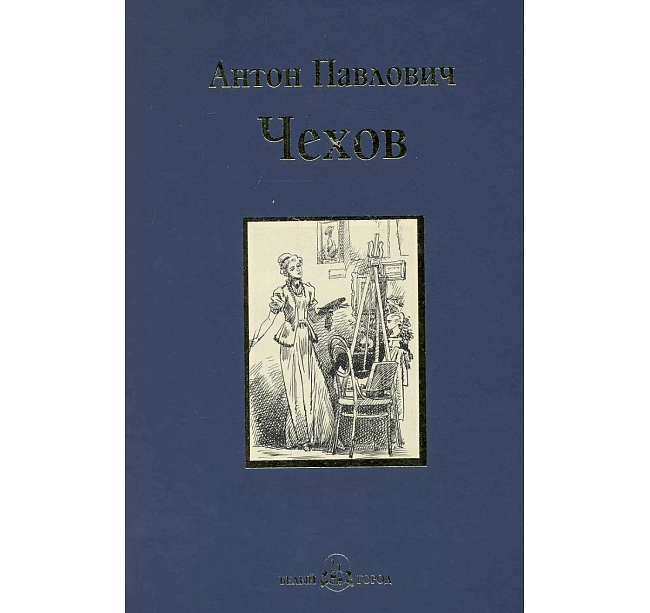 «Унесенные ветром», «Бремя страстей человеческих», «Попрыгунья»: книжная полка Кристины Кучеренко фото № 6