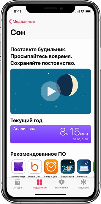 Знаете ли вы, как правильно пользоваться iPhone? фото № 2