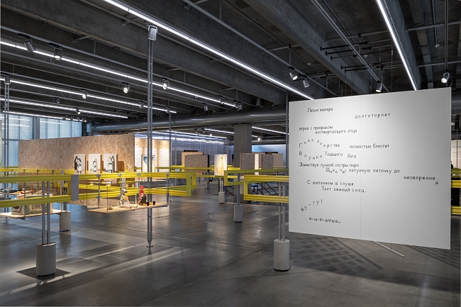 Новый сезон в открытом хранении Музея «Гараж» фото № 1