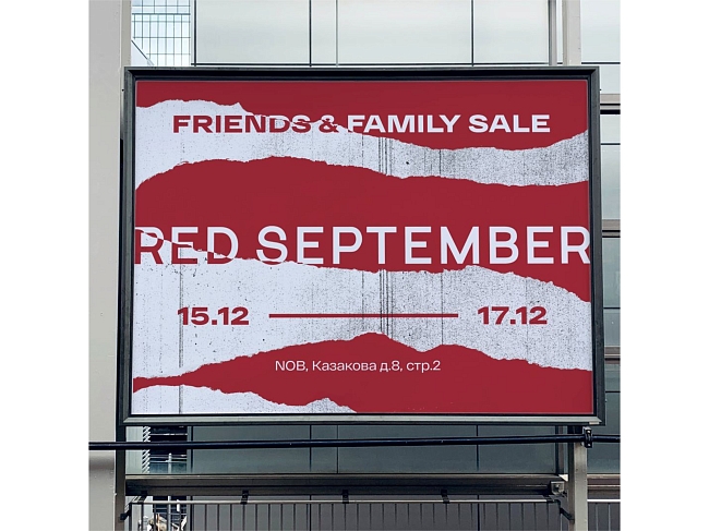 Red September Friends & Family Sale фото № 10