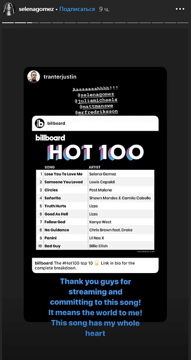 Селена Гомес впервые возглавила хит-парад Billboard Hot 100 фото № 2