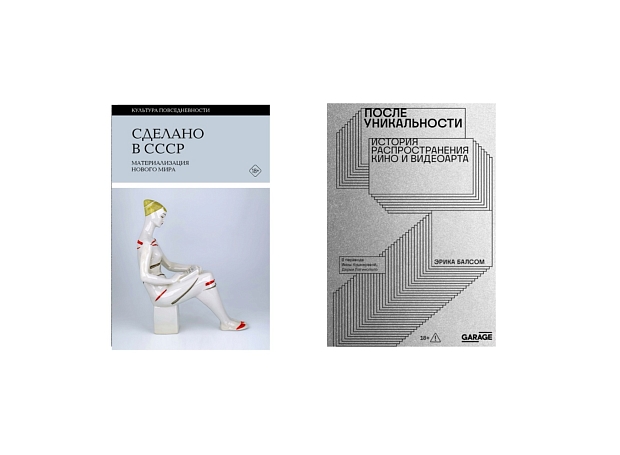 Фильмы и книги про искусство для новогодних выходных