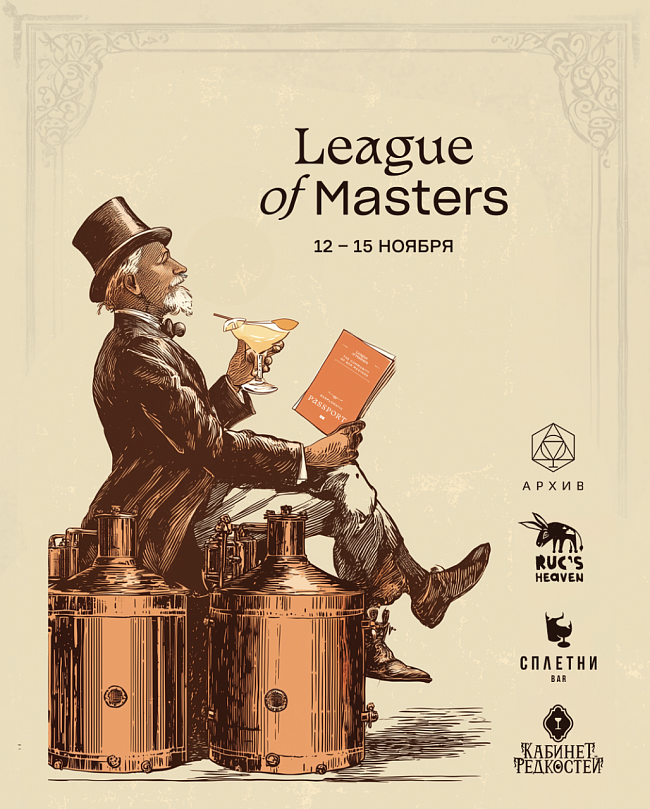 Гастро-неделя: BBQ в Tricky, традиционная разделка тунца в Fumisawa Sushi и завтраки в Margarita Bistro фото № 10