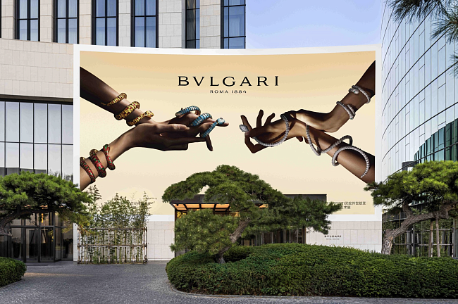 Bvlgari Serpenti Factory фото № 1