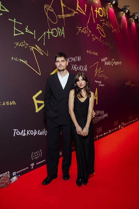 Иван Яковенко и Алина Насибуллина фото № 9