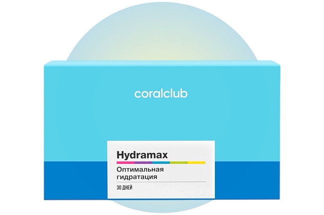 Набор для оптимальной гидратации организма Hydramax, Coral Club фото № 4