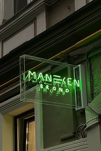 Новый магазин  Maneken brand по адресу Большой Патриарший переулок 12 стр 1 фото № 1
