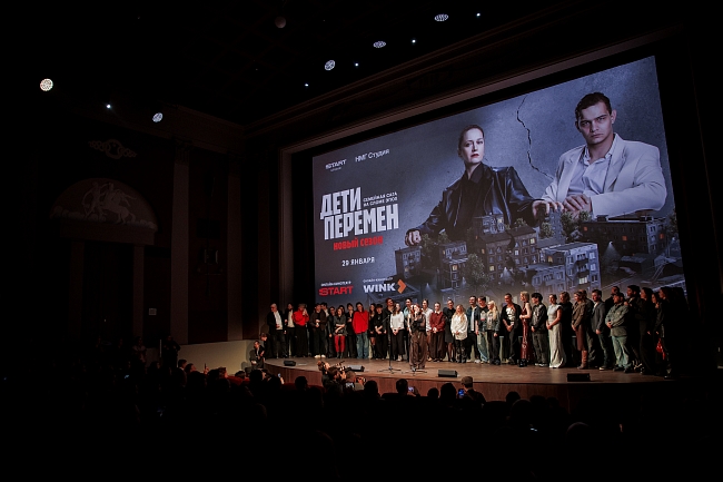 Светская премьера второго сезона «Дети перемен» фото № 1