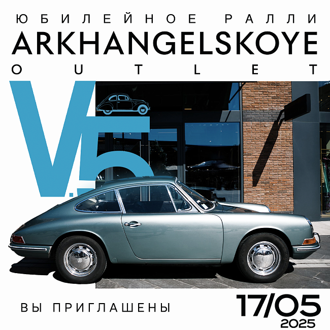 Arkhangelskoe фото № 7