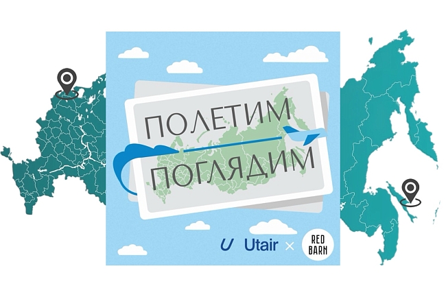 Планы на отдых: топ подкастов о путешествиях и ярких локациях, которые стоит увидеть в 2025 году фото № 7