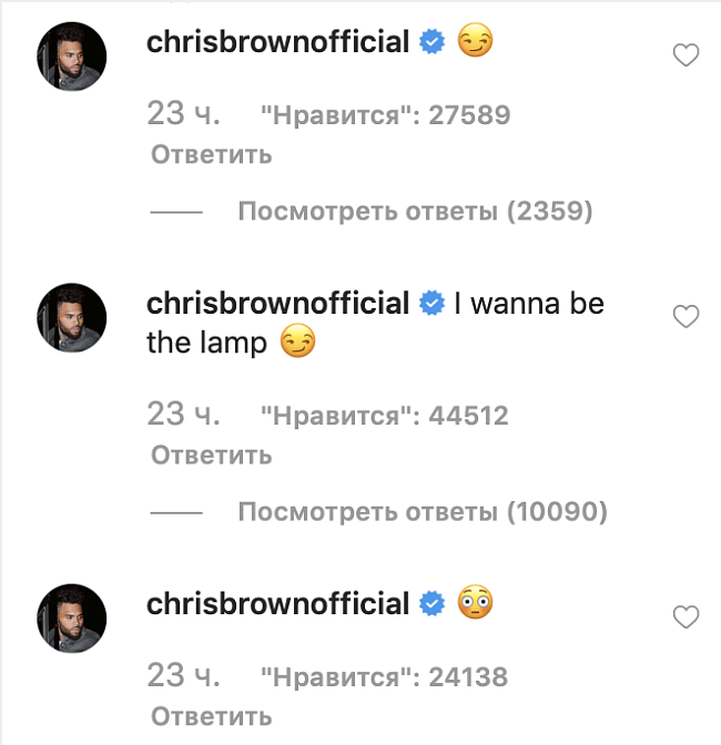 Крис Браун делает Рианне комплименты (и приводит в ярость ее фанатов) фото № 1