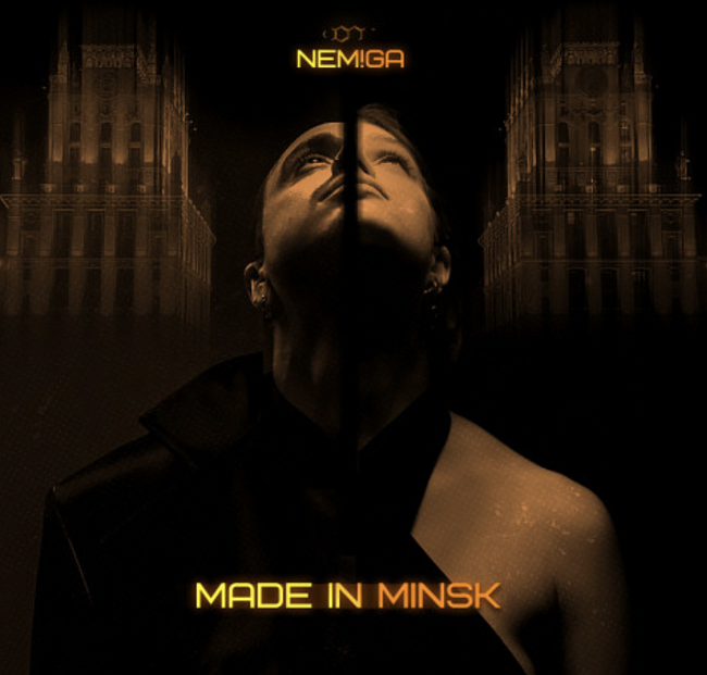 Что мы слушали в сентябре: дайджест музыкальных новинок фото № 7