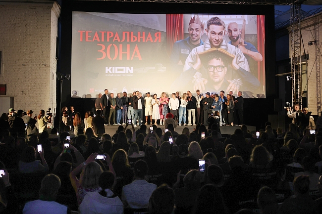 Премьера сериала «Театральная зона» фото № 4