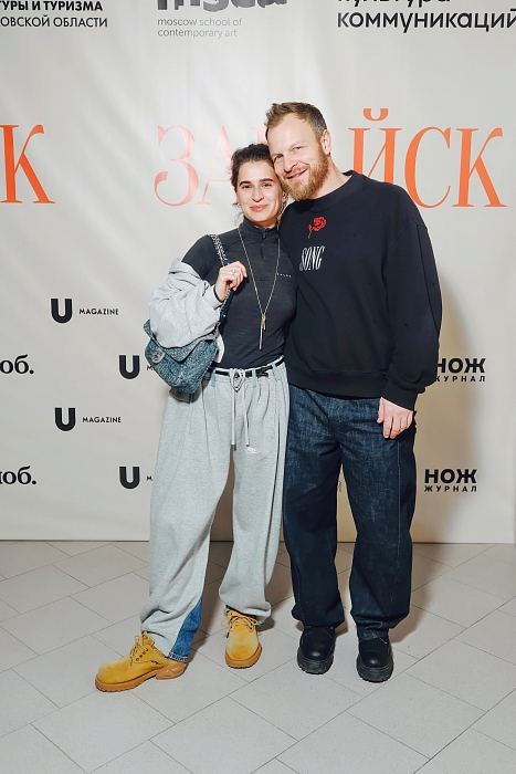 Дарья Цыпилева и Денис Данченков фото № 3