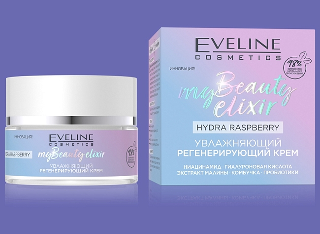 Увлажняющий регенерирующий крем Eveline Cosmetics My Beauty Elixir Hydra Raspberry! фото № 8