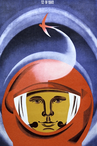 Плакат, посвященный первому полету человека в космос фото № 2